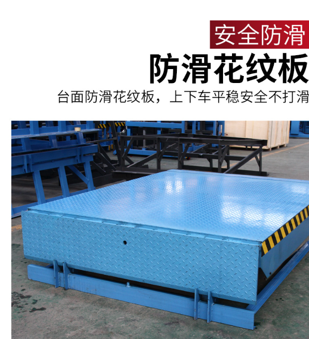 汕头固定式登车桥核心规格与选型指南